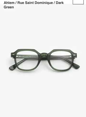 Ahlem / Rue Saint Dominique /Dark Green