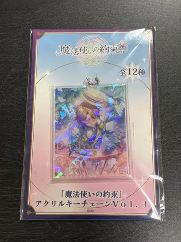 마호야쿠 아크릴 키체인 Vol.1 파우스트