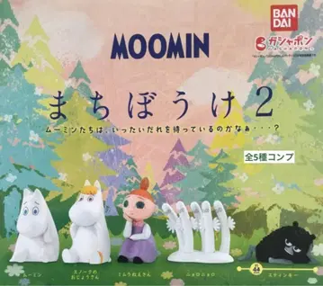 무민 기다림 2 전 5종 컴플리트