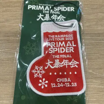 THE RAMPAGE 와펜 키링