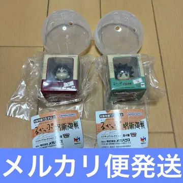 미사용 미개봉 주술회전 룩업 미니어처 컬렉션 쵸소우 복흑