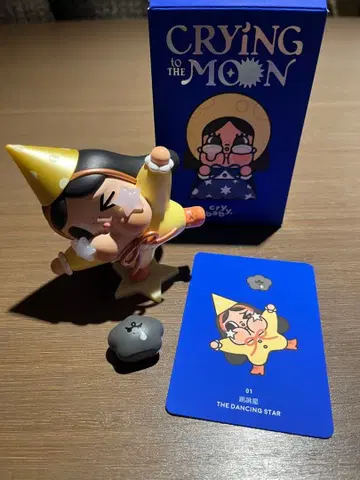 POPMART 크라이 베이비 CRYING to THE MOON