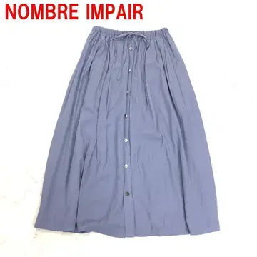 A6099 놈브르 임페어 롱 스커트 플레어 안감 있음 파랑 스카이블루 F