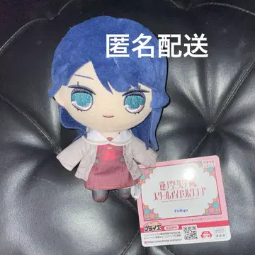 러브 라이브 하스노소라 여학원 큐루마루 봉제 인형 무라노 사야카