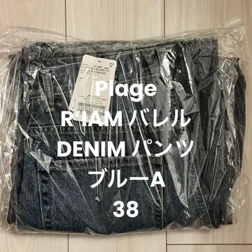 새상품 Plage R'IAM 배럴 DENIM 팬츠