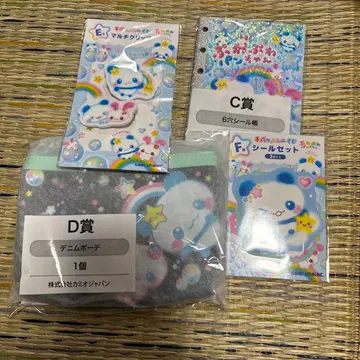 헤이세이 팬시 복권 후와후와 빵짱