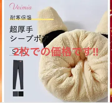 Veimia 초두꺼운 원단 레깅스 M