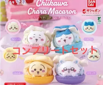 치이카와 (먼작귀) 캐릭터 마카롱 컴플리트 세트