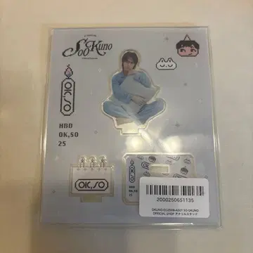 오쿠노 소우 벌스데이 이벤트 아크릴 스탠드