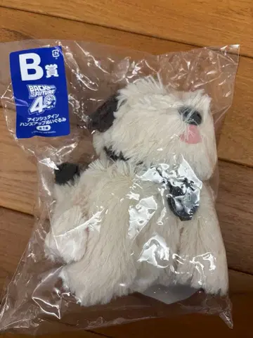 백 투 더 퓨처 복권 B상 아인슈타인 봉제 인형