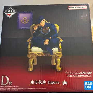 히가시카타 죠스케 피규어