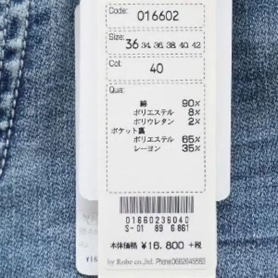 5번째 상품 이미지