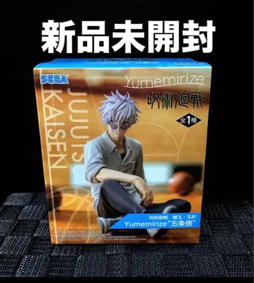 주술회전 회옥옥절 yumemirize 피규어 고죠 사토루 미개봉 새상품