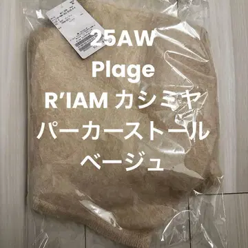 새상품 Plage R'IAM 캐시미어 후드티 스톨