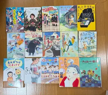 초등학교 중학년용 아동서 15권 세트 묶음 판매