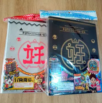 요괴워치 노래의 대사전 버스터즈 증간호 바인더 파일 메달 헤이세이