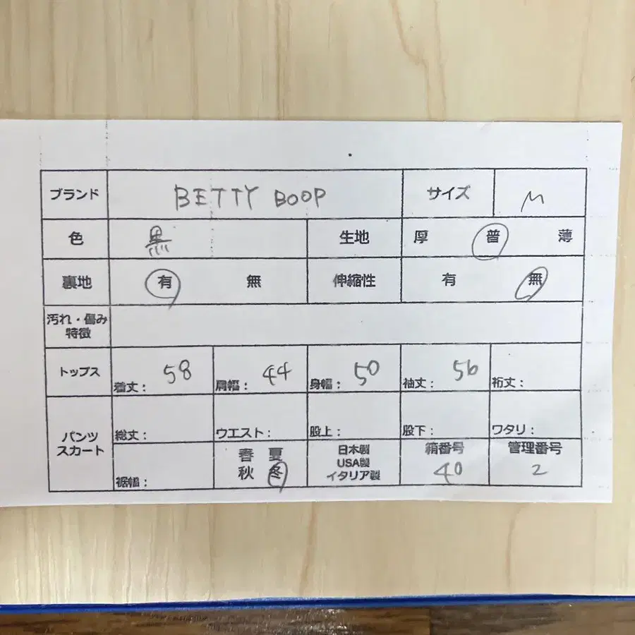 11번째 상품 이미지