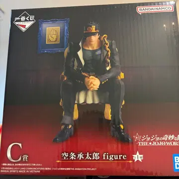 쿠죠 죠타로 피규어