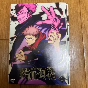 [ 전권 세트 ] 주술회전 전권 DVD