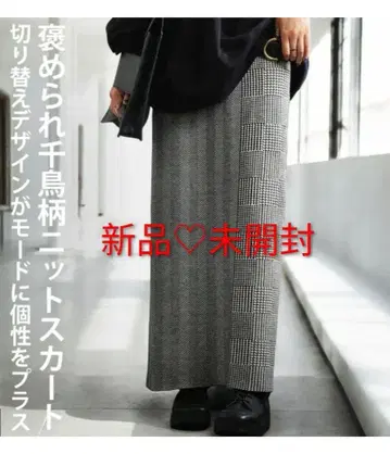 antiqua 미개봉 니트 스커트