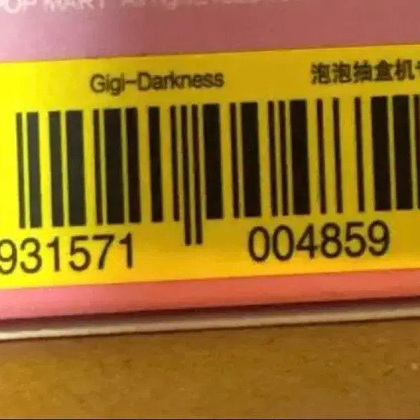 8번째 상품 이미지