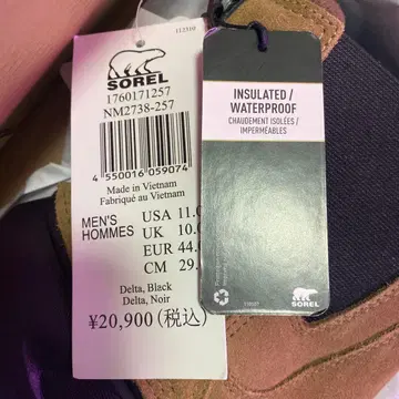 소렐 스노우 부츠