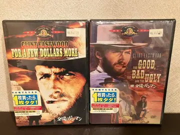 클린트 이스트우드 DVD 석양의 무법자 속편 석양의 무법자 2장 세트