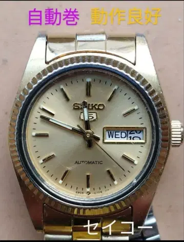 BJ38 세이코5 오토매틱 자동 와인딩 작동 양호 요일 날짜 포함