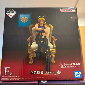 쿠죠 죠린 피규어