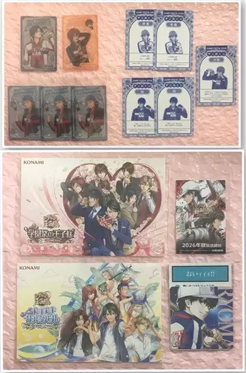 점페스 테니스의 왕자님 혜택 세트