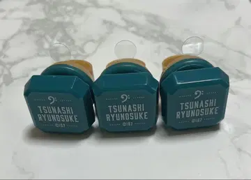 아이나나 츠나시 류노스케 반지 라이트