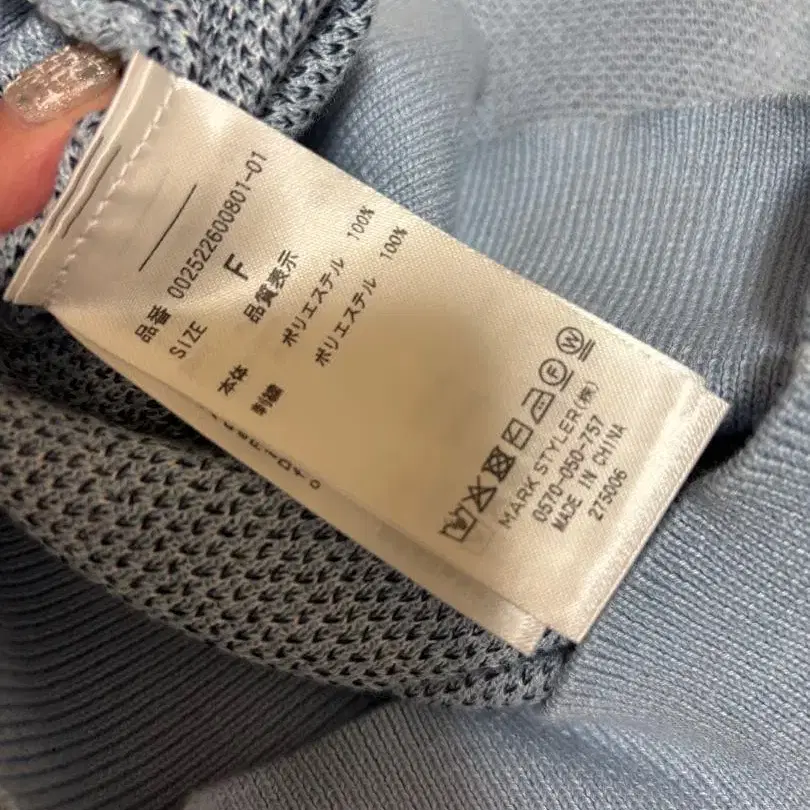 8번째 상품 이미지