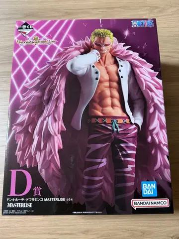 돈키호테 도플라밍고 MASTERLISE D상