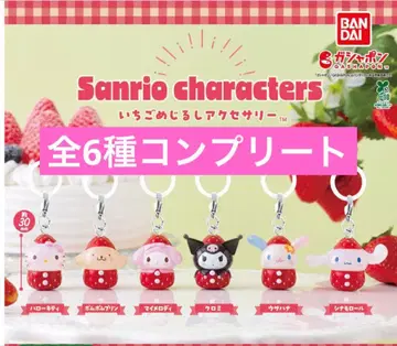 딸기 메지루시 액세서리 산리오 캐릭터즈 컴플리트 전 6종