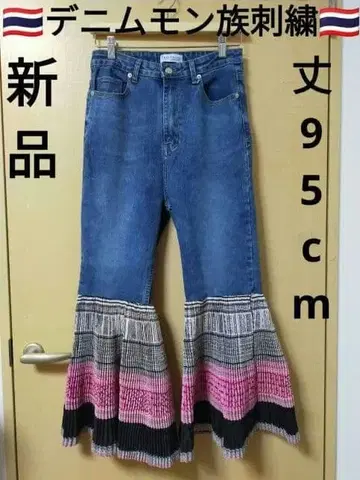 에스닉 새상품 데님 DIY 몽족 자수 팬츠 하나뿐인 A50