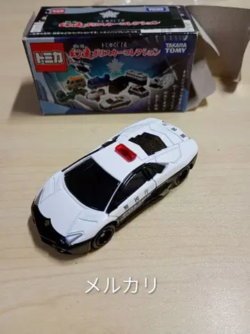 토미카 람보르기니 레벤톤 순찰차