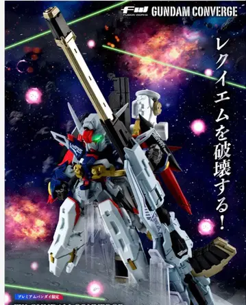 GUNDAMCONVERGE 데스티니 건담 SpecII & 제우스 실루엣