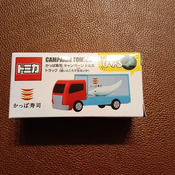 토미카 갓파스시 캠핑 트럭 빛나는 기능 포함