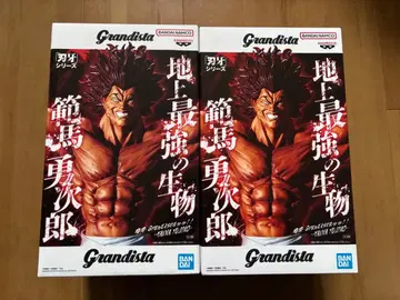 바키 시리즈 Grandista 한마 유지로