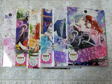 아델라이드 전 6권 세트