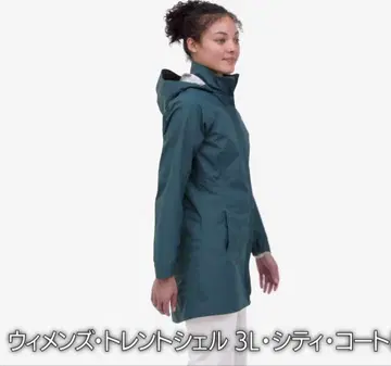 파타고니아 XS 우먼 트렌트쉘 3L 시티 코트