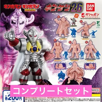 근육맨 킨케시26 가챠 컴프