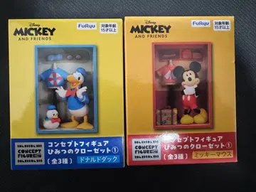 Disney 미키 & 프렌즈 컨셉 피규어 비밀의 옷장1