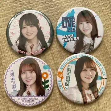 안심 익명 배송 노기자카46 타무라 마유 캔뱃지