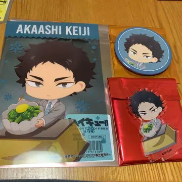 하이큐 스마일 베이스 카페 아카아시 캔뱃지 아크릴 스탠드 브로마이드