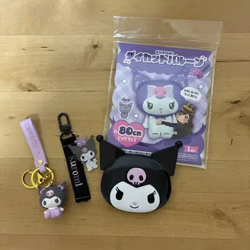 쿠로미 키링, 다이컷 벌룬 세트