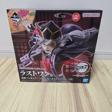 귀멸의 칼날 제일복권 언니의 원수 라스트원상 도우마