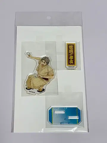 하이큐 스가와라 코시 유카타 아크릴 스탠드