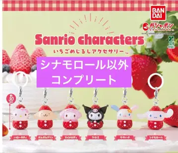딸기 메지루시 액세서리 산리오 캐릭터즈 세미 컴플리트