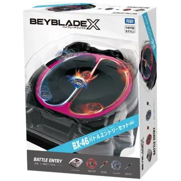 BEYBLADE X BX-46 배틀 응모 세트